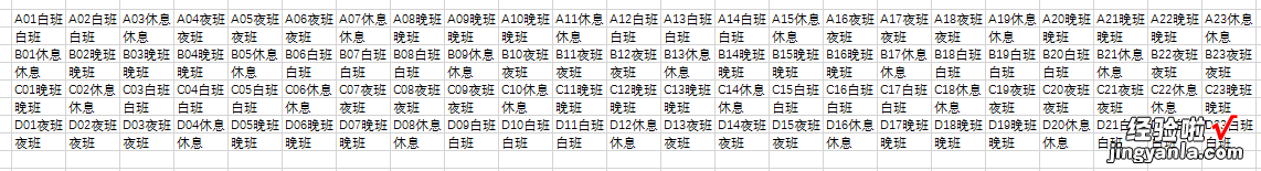 excel抓取数据 巧妙利用excel抓取网页数据