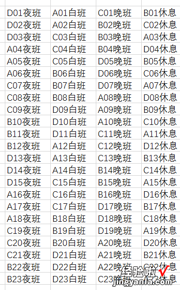 excel抓取数据 巧妙利用excel抓取网页数据