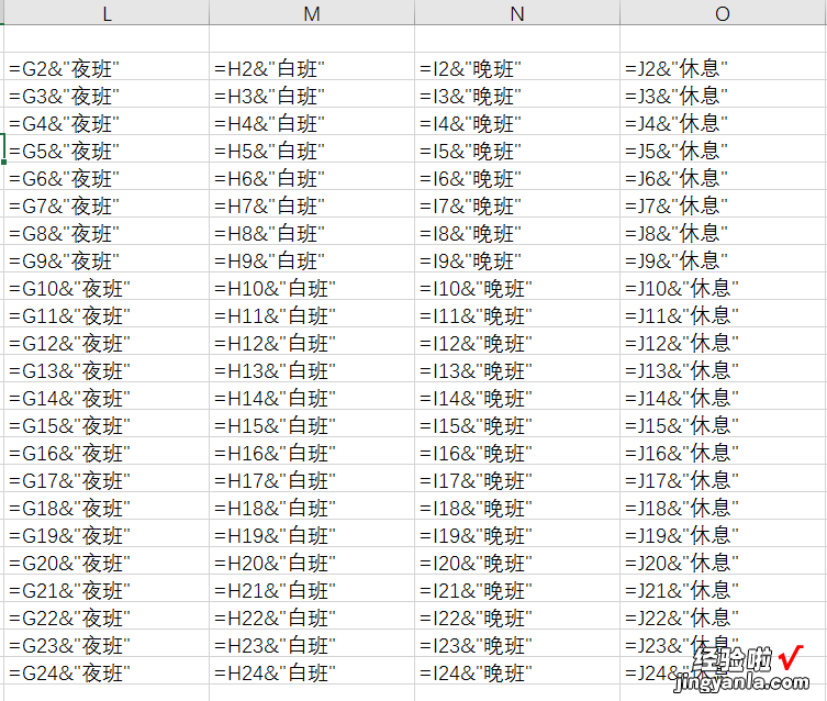 excel抓取数据 巧妙利用excel抓取网页数据