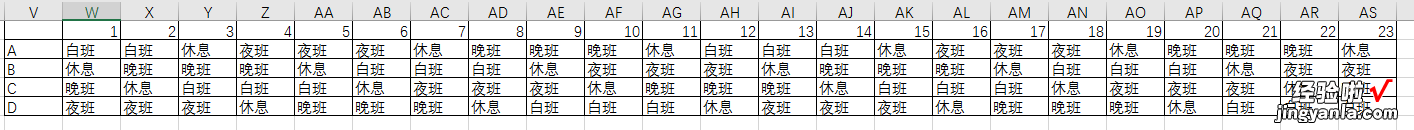 excel抓取数据 巧妙利用excel抓取网页数据