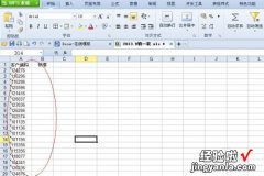 在excel中如何同时筛选并引用 excel表格查找与引用怎么使用