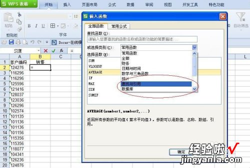 在excel中如何同时筛选并引用 excel表格查找与引用怎么使用