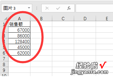 如何用excel做奖金方案计算 如何用excel公式计算获得国家奖学金