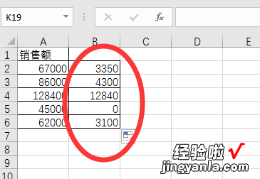 如何用excel做奖金方案计算 如何用excel公式计算获得国家奖学金