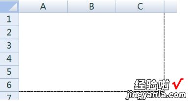 如何取消excel分割线 excel里有一个虚框怎么取消