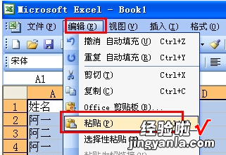 excel表格的表格内图片怎么显示全 excel如何全选图片