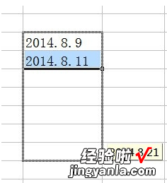 怎么用excel快速递增的操作 excel中函数怎样逐渐递增