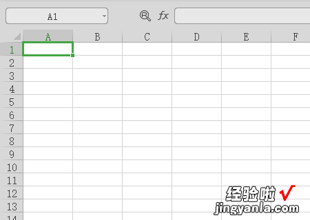 如何在excel中引用数据 如何在excel文件中