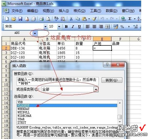 如何在excel中引用数据 如何在excel文件中