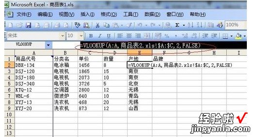 如何在excel中引用数据 如何在excel文件中