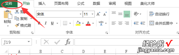 excel数据怎么对比分析 如何用excel分析两组数据的差异情况