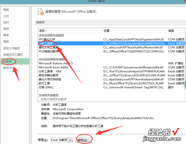 excel数据怎么对比分析 如何用excel分析两组数据的差异情况