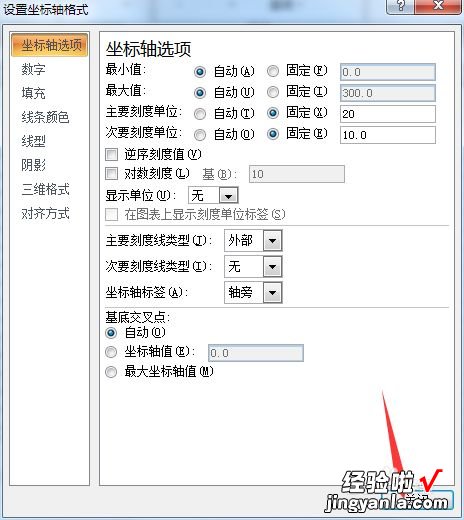 excel时钟制作方法 如何在excel中绘制图表