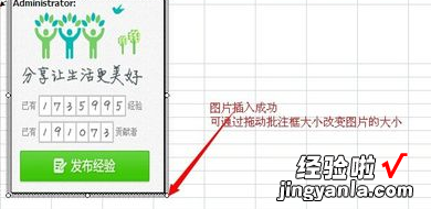 excel中如何让图片随单元格变大或变小 如何在excel图片双击放大