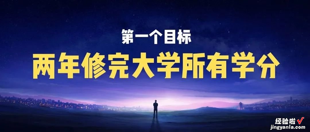 雷军的年度演讲PPT太好看了！我看完学会了3个PPT技巧