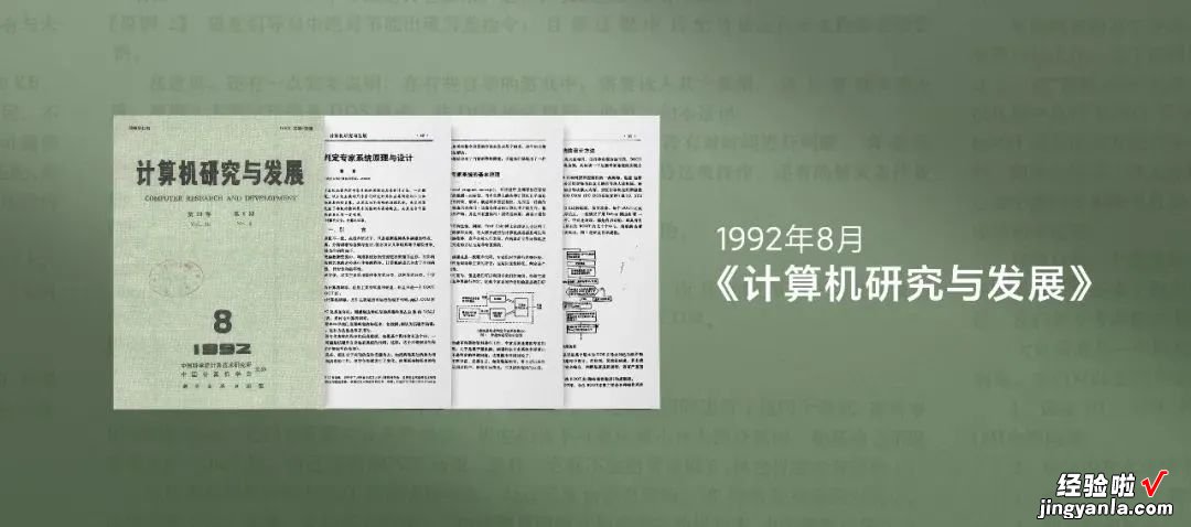 雷军的年度演讲PPT太好看了！我看完学会了3个PPT技巧