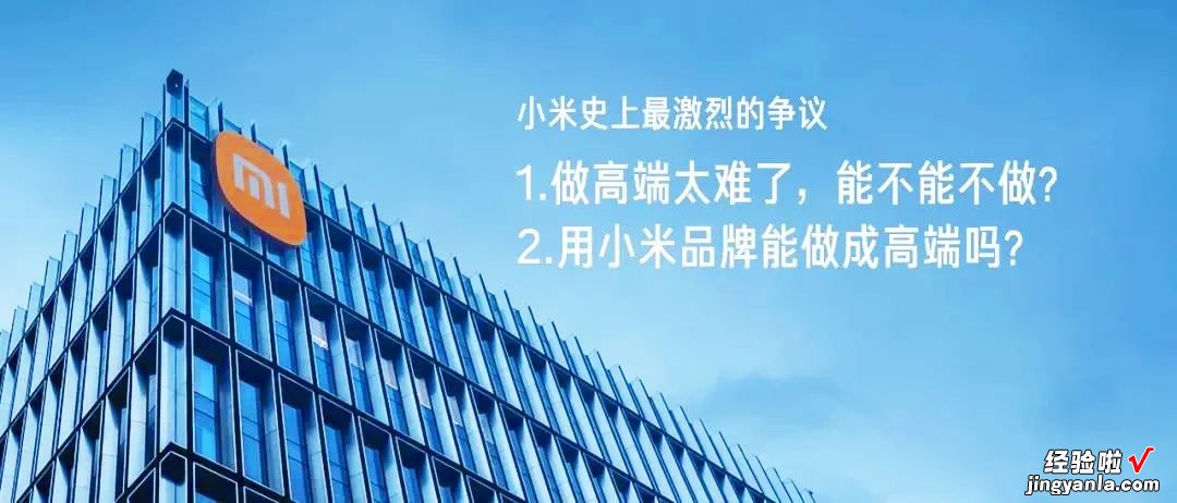 雷军的年度演讲PPT太好看了！我看完学会了3个PPT技巧