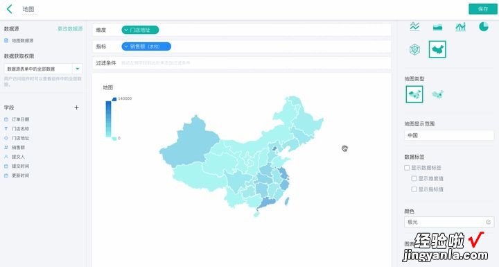 区域图、气泡图 原来做数据地图，好简单