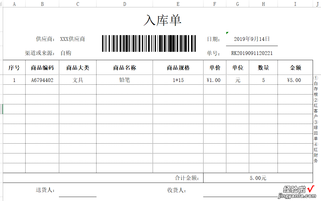 生成条码和二维码没你想象的那么复杂，其实很简单