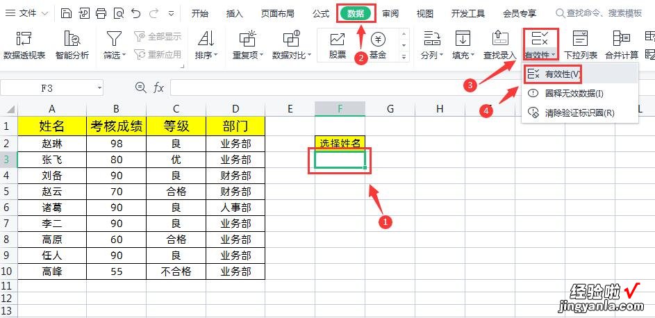 Excel高手经常用的5个小技巧，简单实用，快速提高工作效率！