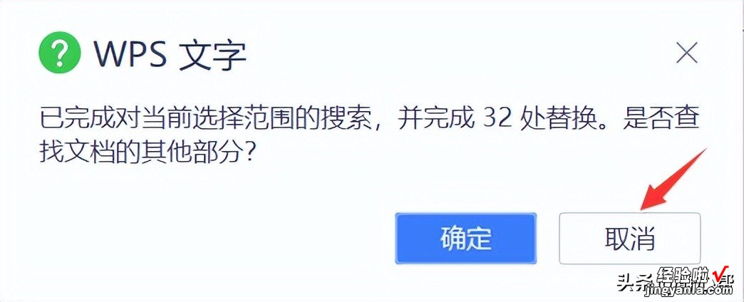 文档中中英文混杂的文本如何批量提取中文？