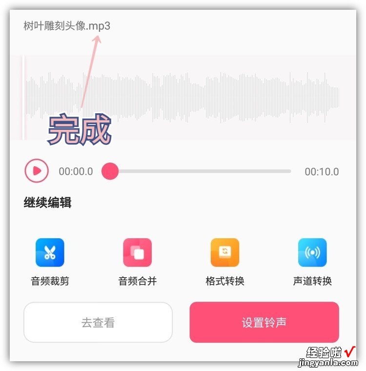 混剪必备！30秒教你去除视频背景音，提取纯净人声