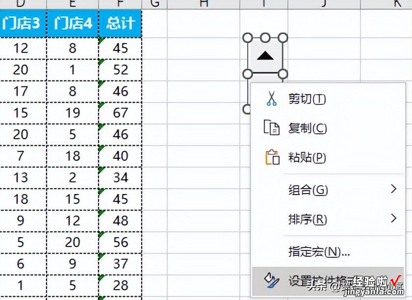 教你3步制作一个可以调节日期的动态柱形图