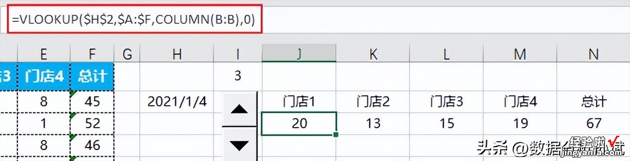 教你3步制作一个可以调节日期的动态柱形图