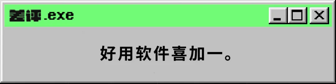 能剪视频还能转格式，这个免费网站是来做慈善的吗？