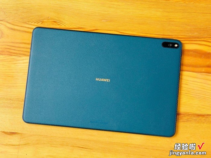 这平板能不能直接当电脑？华为MatePad Pro 5G抢先评测