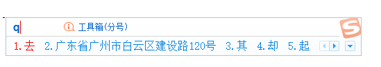 打字速度太慢？这些不为人知的输入法小技巧让你键字如飞