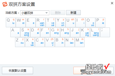 打字速度太慢？这些不为人知的输入法小技巧让你键字如飞