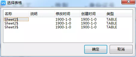 领导让我给500个员工各打印一份开工证明，活急任务重，怎么办？