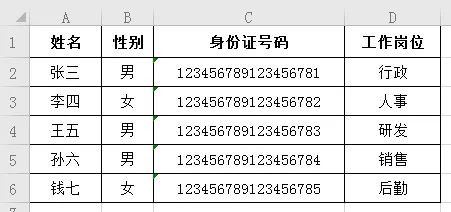 领导让我给500个员工各打印一份开工证明，活急任务重，怎么办？