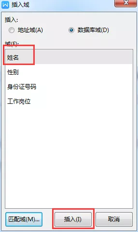 领导让我给500个员工各打印一份开工证明，活急任务重，怎么办？