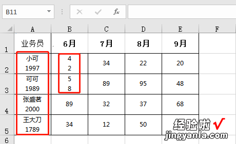 Ctrl+F这5种高效用法，我一定要吹爆