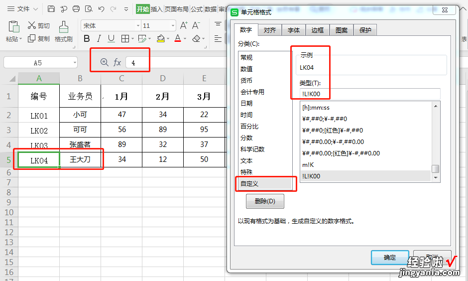 Ctrl+F这5种高效用法，我一定要吹爆