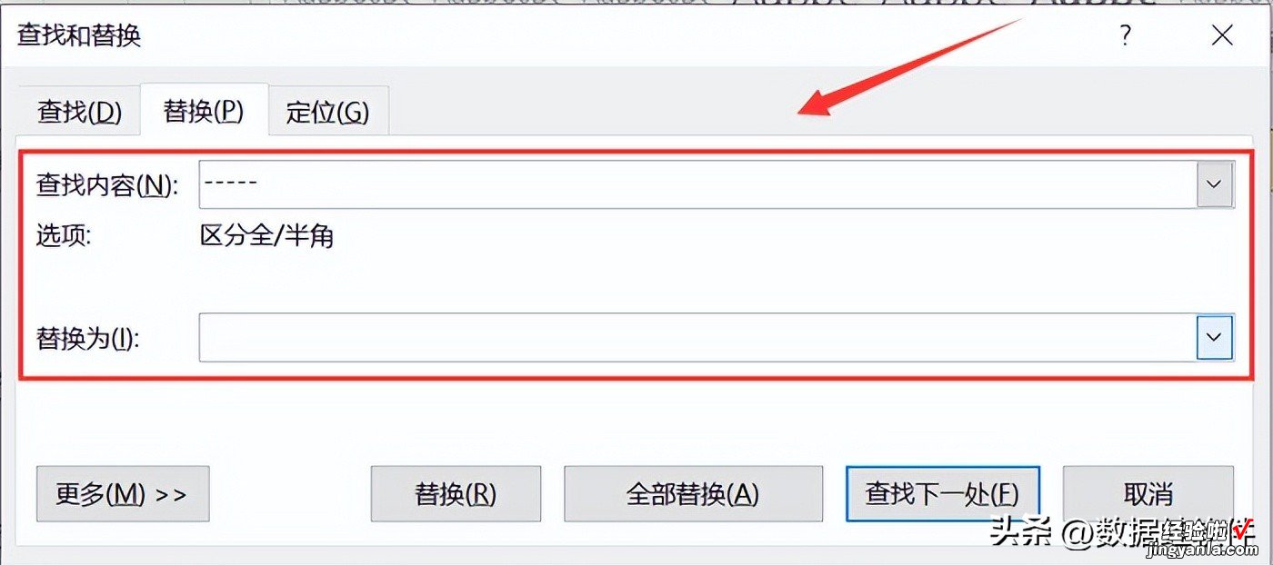 页眉横线怎么删除？4个方法，高效删除！