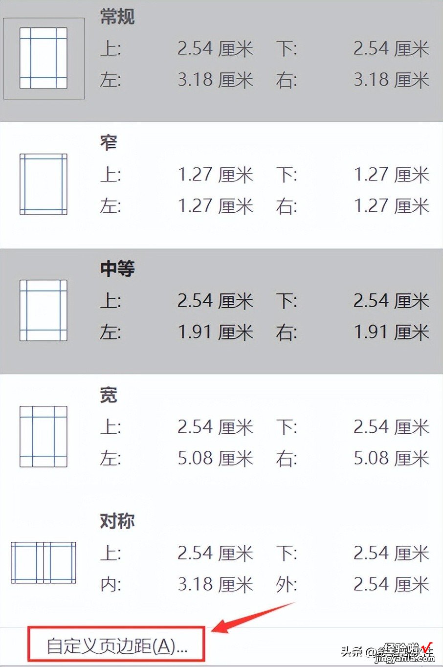 页眉横线怎么删除？4个方法，高效删除！