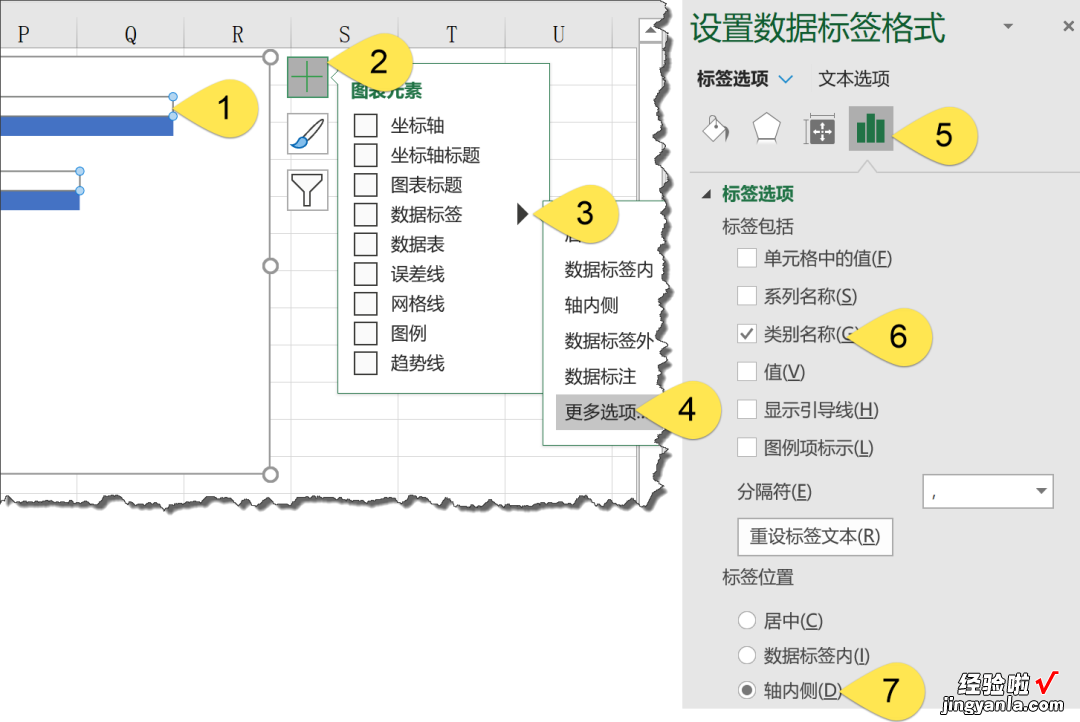 二分钟，做一个高颜值的条形图