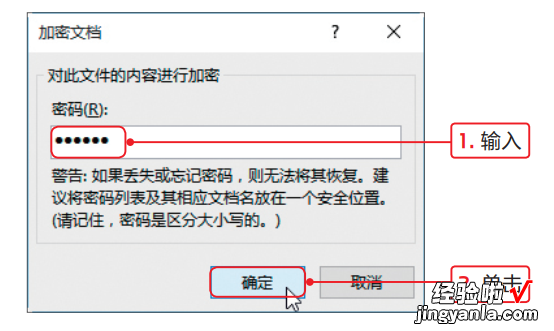 新手制作协议书，掌握这6步，让老板满意、轻松走上转正加薪之路