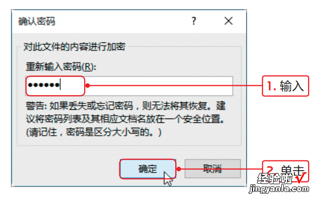 新手制作协议书，掌握这6步，让老板满意、轻松走上转正加薪之路