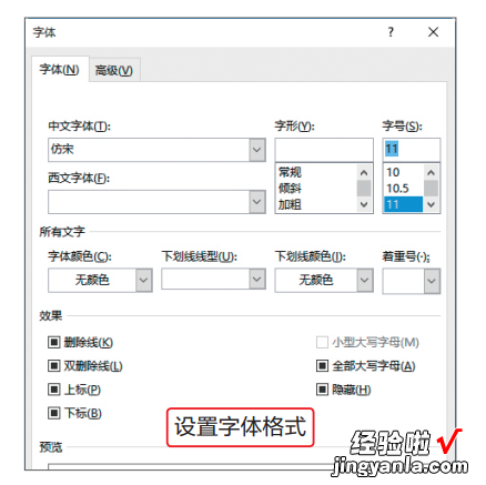 新手制作协议书，掌握这6步，让老板满意、轻松走上转正加薪之路