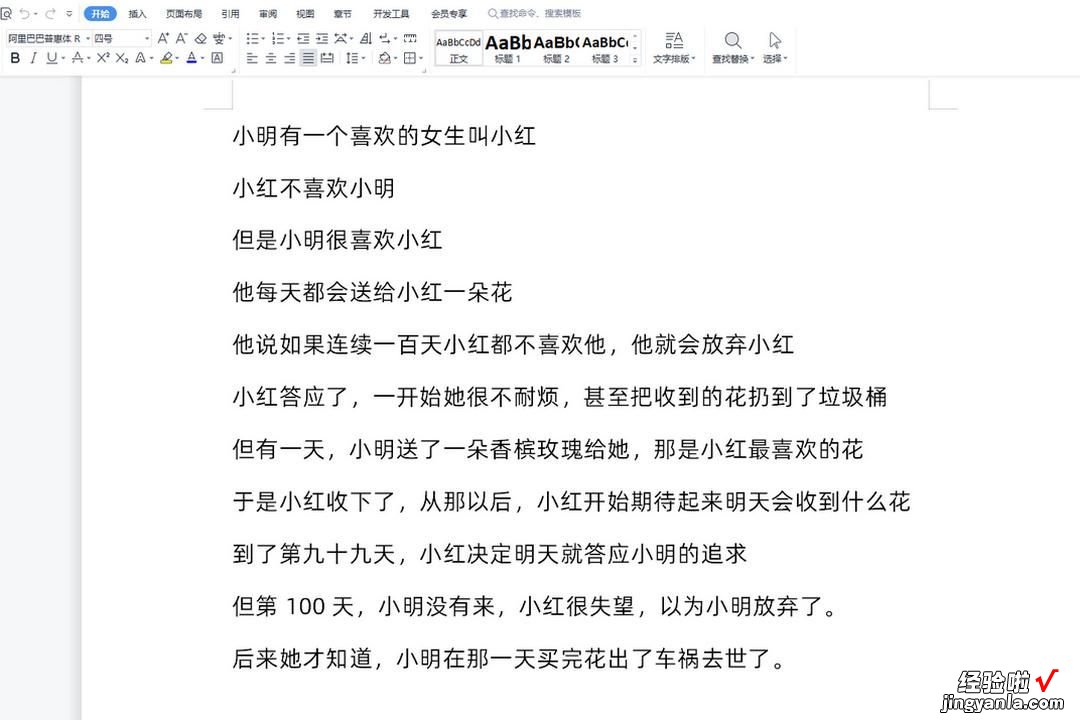 文档翻译软件哪个好用？这三款好用的软件推荐给你