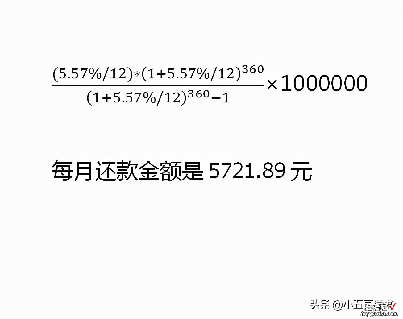 等额本金和等额本息如何计算？关于房贷我们该如何合理选择？