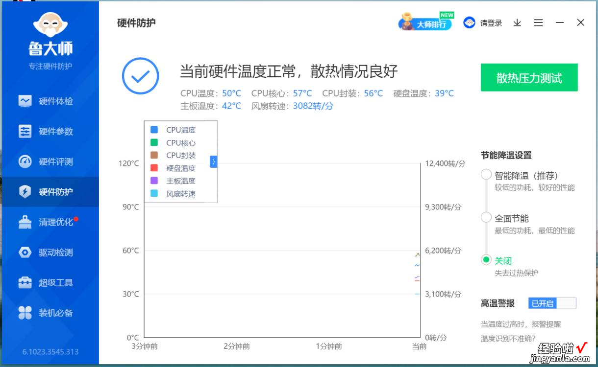 再也不怕投屏被限。零刻EQ12全能小主机直连电视，4K资源轻松看。