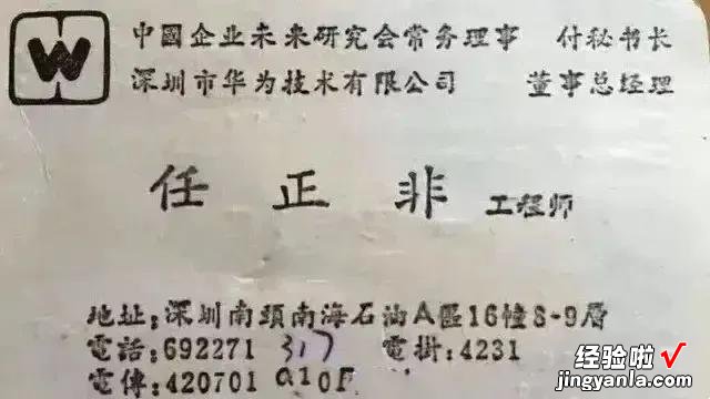 来看看大佬们的名片都长什么样