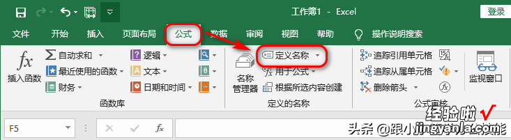 跨N个表查找数据，VLOOKUP+INDIRECT函数高级用法了解一下？