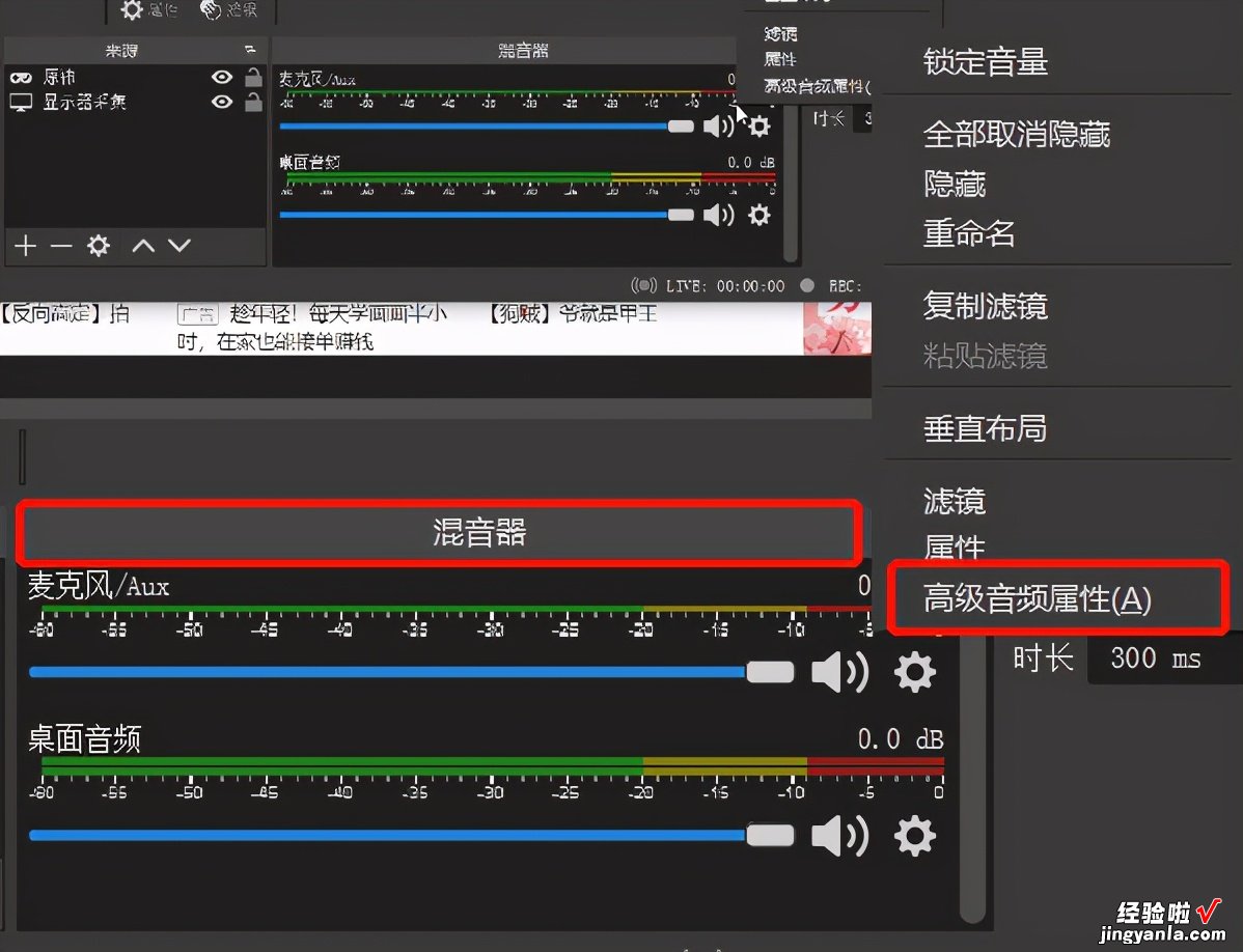 电脑录屏：学会OBS就够了！采集屏幕黑屏解决方法大全