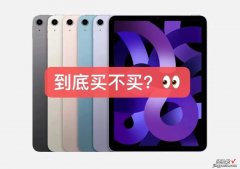 考研是否需要iPad以及实用的app推荐